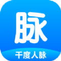 千度人脉 千度人脉
