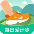 每日爱计步 每日爱计步