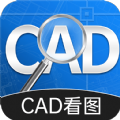 CAD手机快速看图 CAD手机快速看图