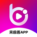 来极客 来极客