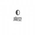 扁豆影院 扁豆影院