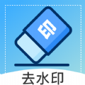 众翼免费视频去水印 众翼免费视频去水印