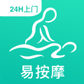 易按摩 易按摩