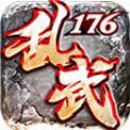 乱武复古官方版 乱武复古官方版