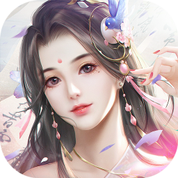 山海伏妖录 山海伏妖录