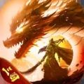 三国屠龙游戏 三国屠龙游戏