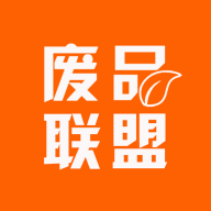 废品联盟 废品联盟