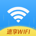 速享WiFi 速享WiFi