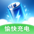 愉快充电 愉快充电