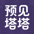 预见塔塔软件 预见塔塔软件