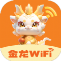 金龙WiFi 金龙WiFi