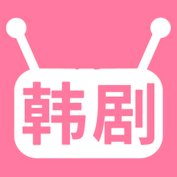 韩剧天堂app 韩剧天堂app