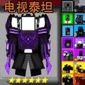 塔防帝国监控人塔防游戏 塔防帝国监控人塔防游戏