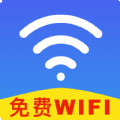 wifi万用钥匙连 wifi万用钥匙连