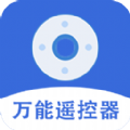 屹嘉万能手机遥控 屹嘉万能手机遥控