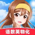 中学宝 中学宝