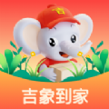 吉象到家 吉象到家