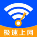 超能WiFi万能连 超能WiFi万能连
