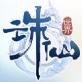 诛仙世界助手官方版 诛仙世界助手官方版
