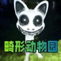 怪物恐怖入侵游戏 怪物恐怖入侵游戏