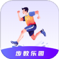 步数乐园 步数乐园