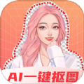 奇幻抠图画笔软件 奇幻抠图画笔软件