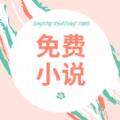 蓝笺小说 蓝笺小说