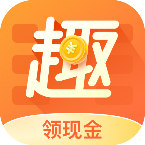 趣键盘输入法 趣键盘输入法