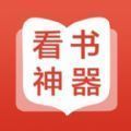 如花看书 如花看书