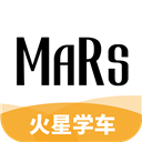 火星学车app 火星学车app