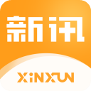新讯 新讯