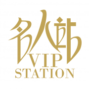 名人站app 名人站app