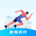 步悦同行 步悦同行