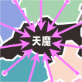 决战天魔游戏 决战天魔游戏