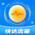 快达流量 快达流量