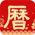 农历阴历黄历通 农历阴历黄历通