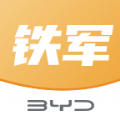 掌上铁军app官方版 掌上铁军app官方版