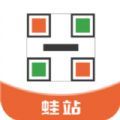 蛙站云柜 蛙站云柜