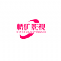 桥矿影视 桥矿影视