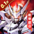 三国之火凤燎原官方版 三国之火凤燎原官方版