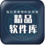 小码软件库 小码软件库