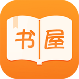 御书屋自由小说阅读app 御书屋自由小说阅读app