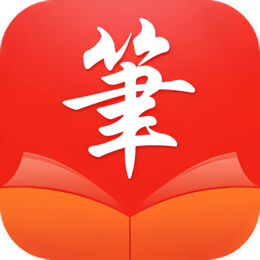 笔触阁小说阅读 笔触阁小说阅读