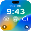 灵动锁屏软件免费版 灵动锁屏软件免费版