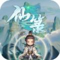 仙箓红包版 仙箓红包版