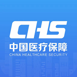 国家医保服务平台app 国家医保服务平台app