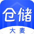 大麦仓储软件 大麦仓储软件