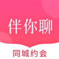 伴你聊 伴你聊