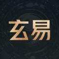 玄易排盘 玄易排盘