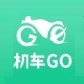 机车GO 机车GO